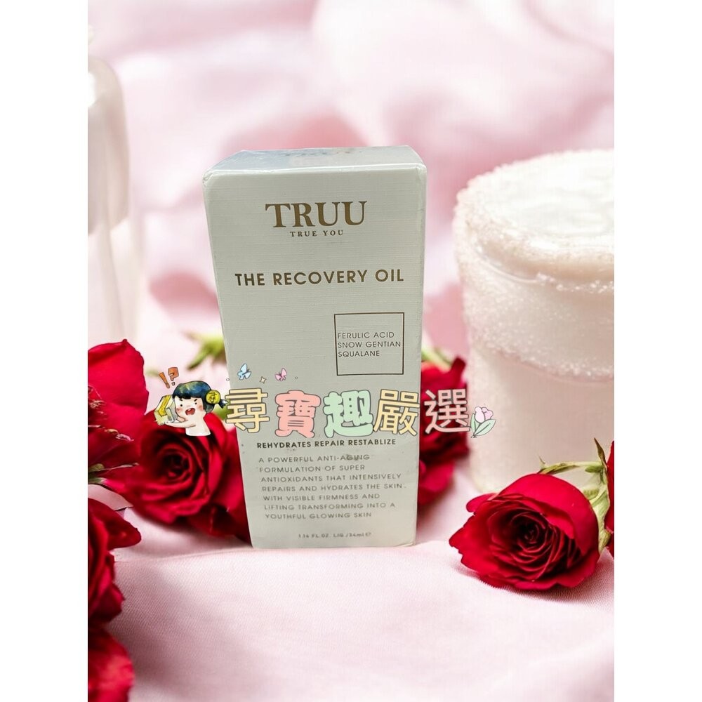 TRUU 10%淨荳杏仁酸精華 30g現貨-規格圖2
