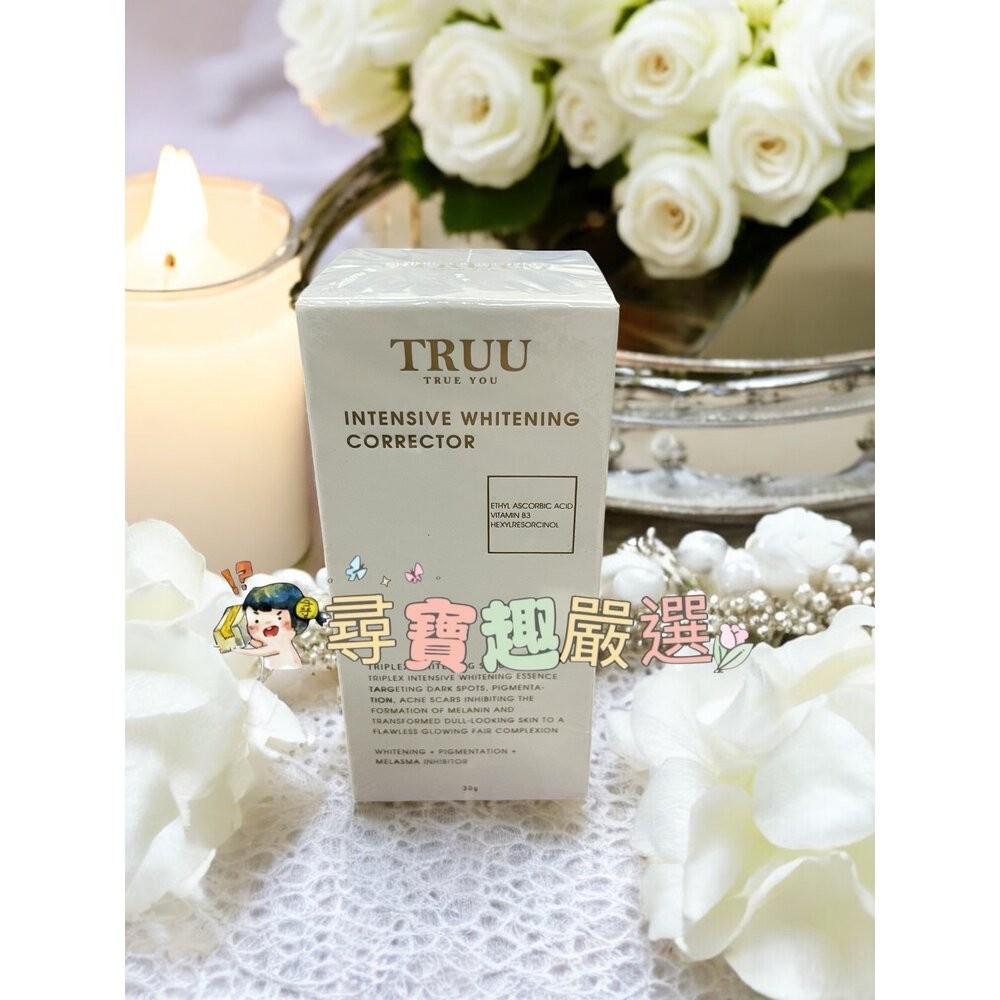 TRUU 10%淨荳杏仁酸精華 30g現貨-規格圖2