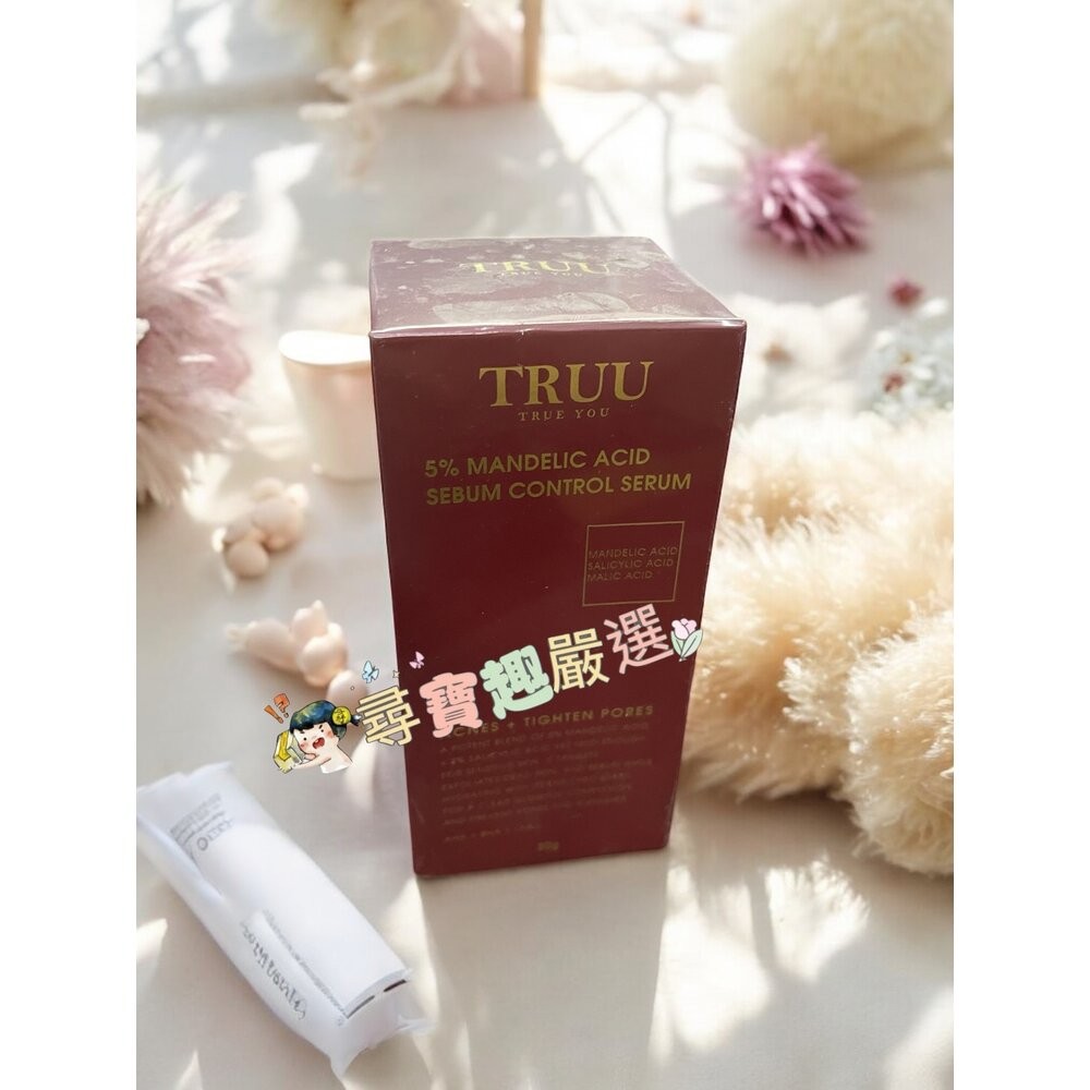 TRUU 10%淨荳杏仁酸精華 30g現貨-規格圖2