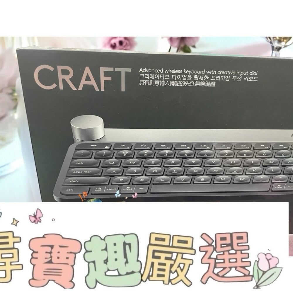 Logitech羅技 CRAFT 創意轉紐無線鍵盤-細節圖2