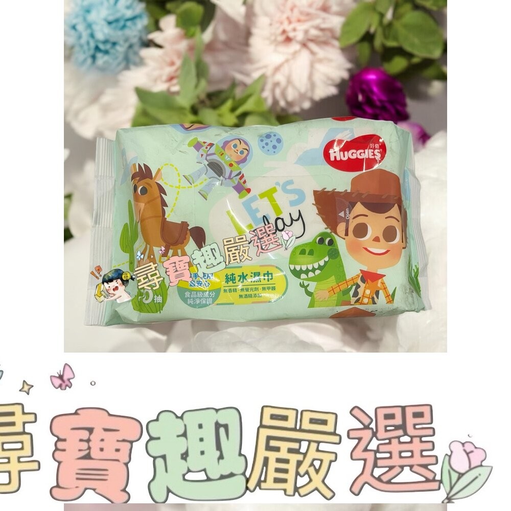 好奇 純水濕巾(迪士尼限定版)加厚型70抽/好奇 純水厚型濕巾(限定版)70抽-細節圖2