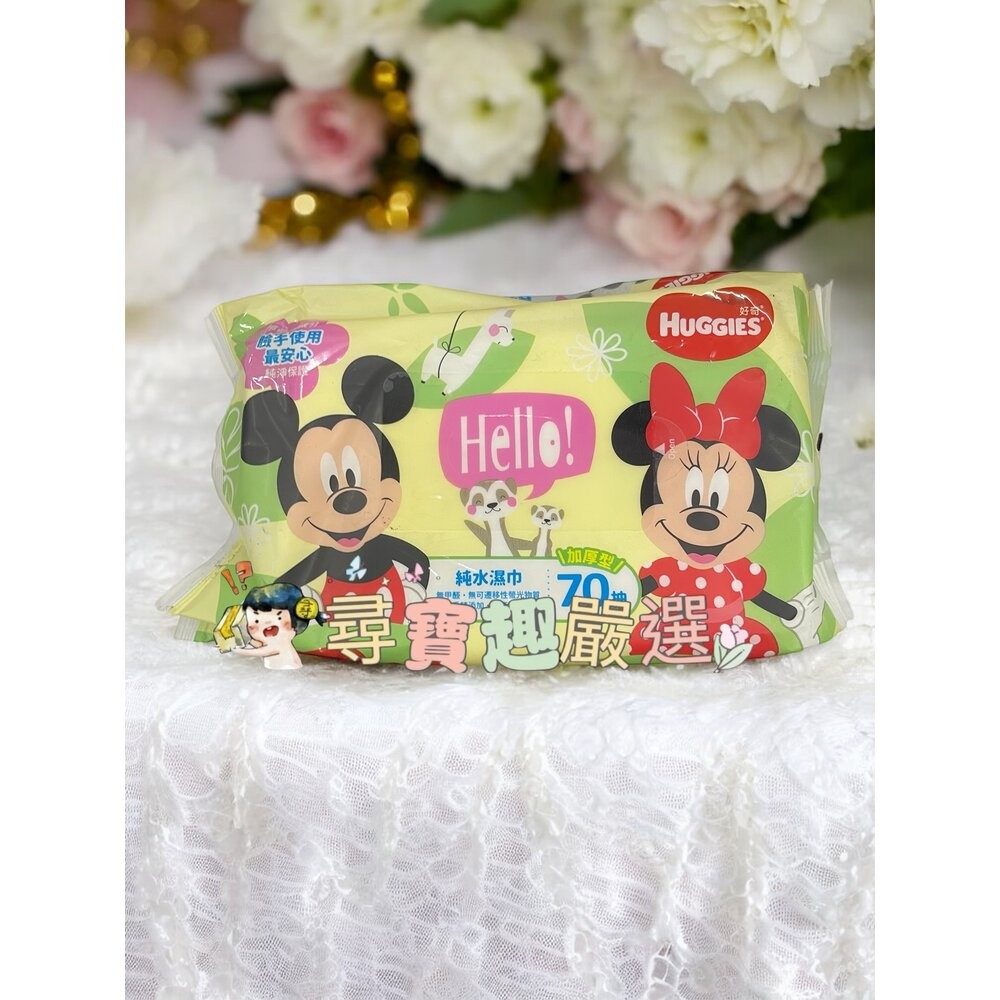 好奇 純水濕巾(迪士尼限定版)加厚型70抽/好奇 純水厚型濕巾(限定版)70抽-規格圖3