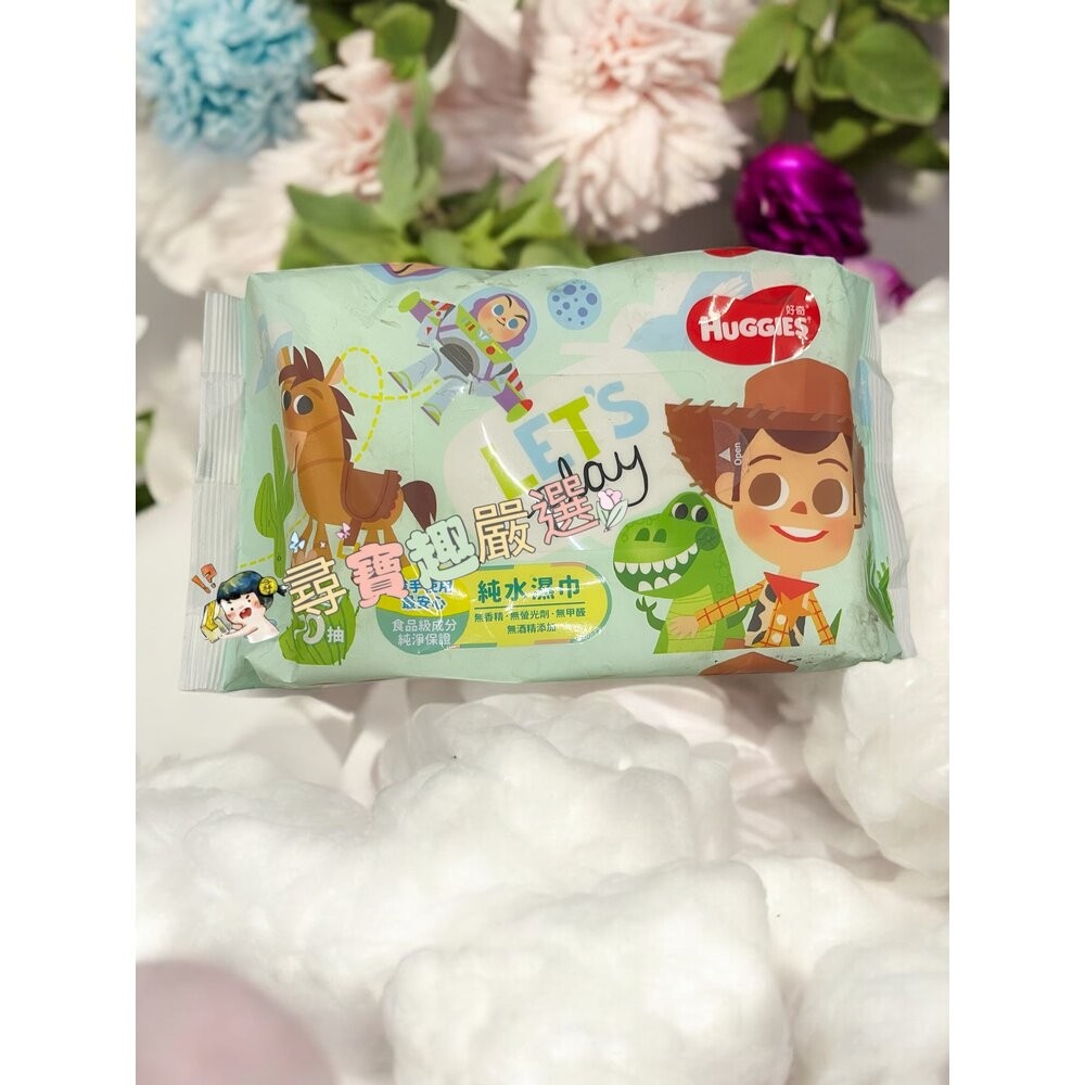 好奇純水厚型濕巾(限定版)70抽
