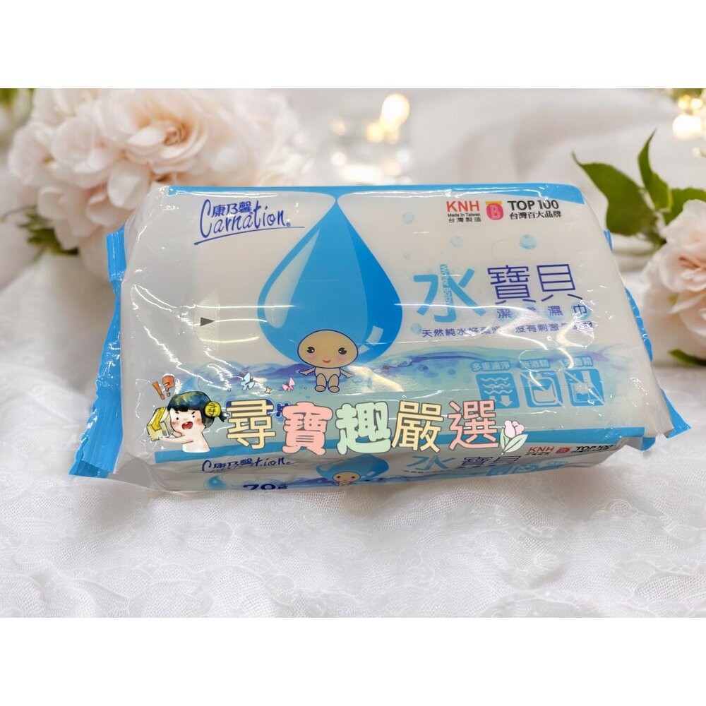 水寶貝潔膚濕巾補充包70片