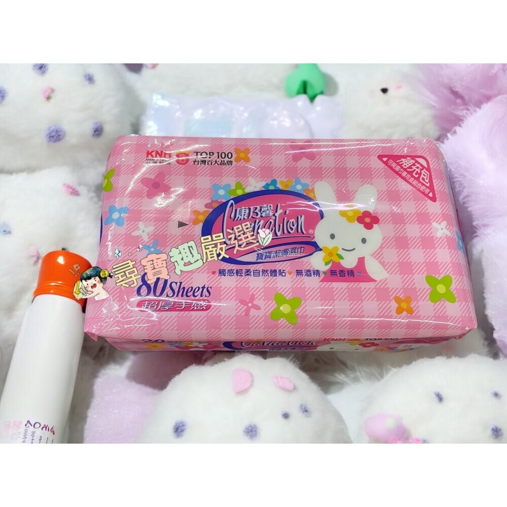 寶寶潔膚濕巾超厚補充包兔子80片