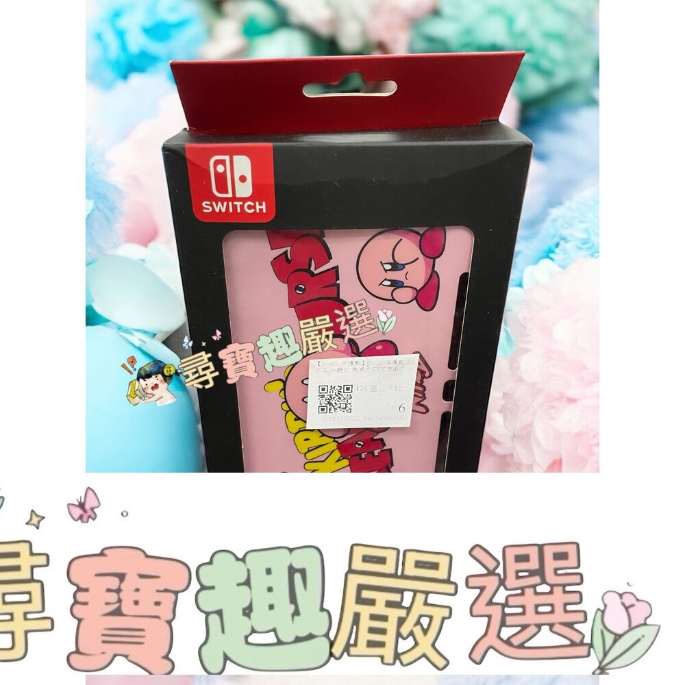 任天堂SWITCH保護殼 傑瑞貓/任天堂SWITCH保護殼 卡比之星-細節圖3