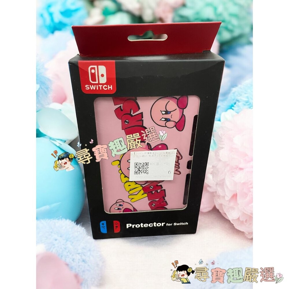 任天堂SWITCH保護殼 傑瑞貓/任天堂SWITCH保護殼 卡比之星現貨-細節圖3