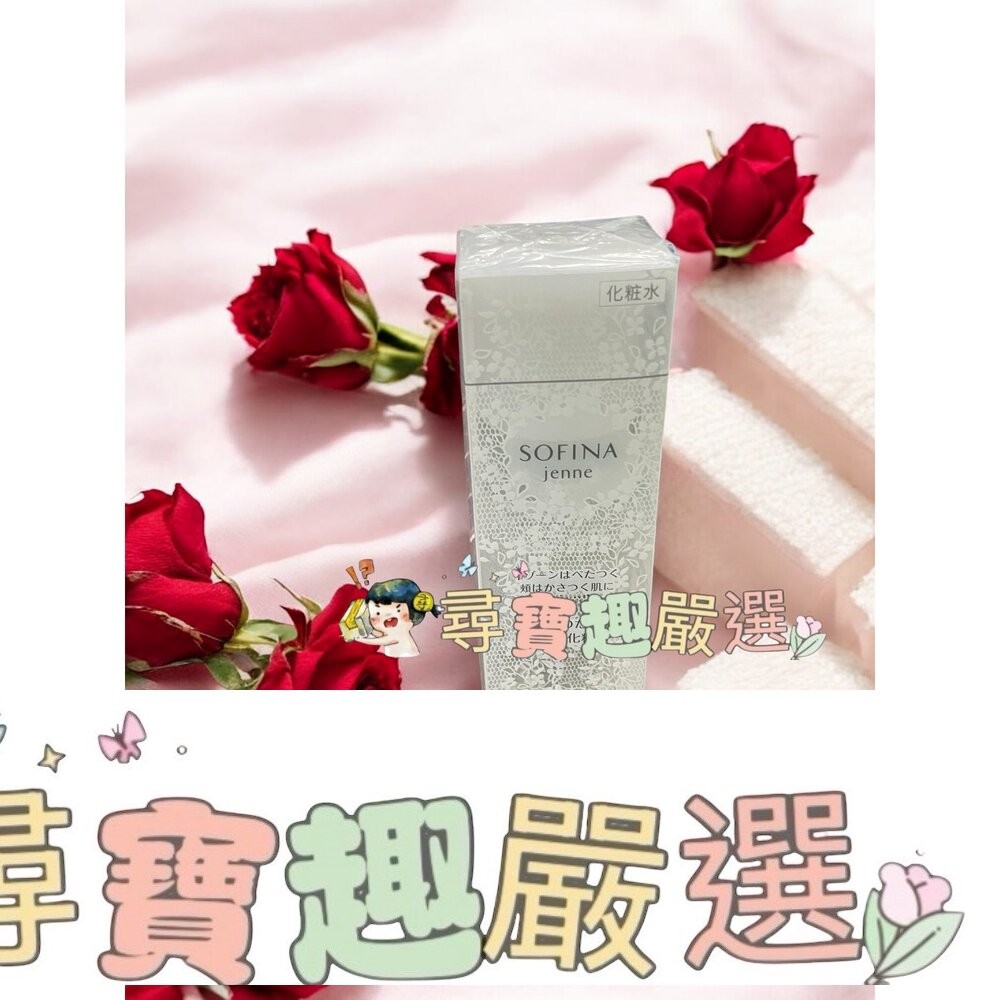 SOFINA蘇菲娜 透美顏控油化妝水美白140ml/透美顏控油化妝水140ml-細節圖3