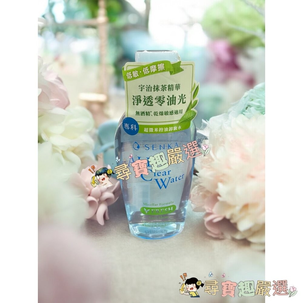 洗顏專科SENKA 超微米水潤卸妝油n 230ml/超微米控油卸妝水n/保濕嫩透卸妝水/超微米透亮卸妝水n/雙層保濕卸妝-細節圖5
