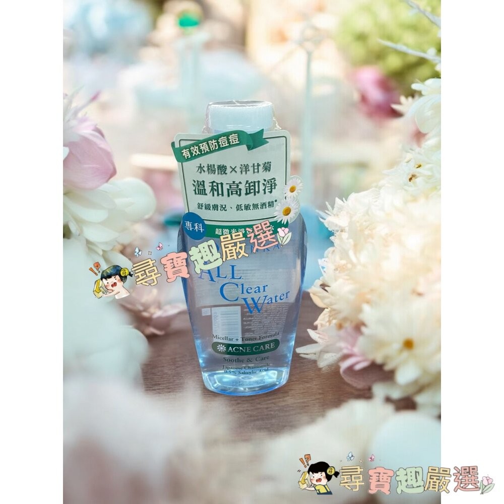 洗顏專科SENKA 超微米水潤卸妝油n 230ml/超微米控油卸妝水n/保濕嫩透卸妝水/超微米透亮卸妝水n/雙層保濕卸妝-細節圖6