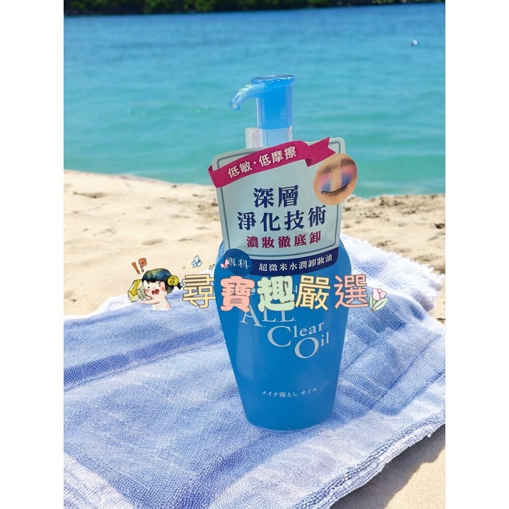 洗顏專科SENKA 超微米水潤卸妝油n 230ml/超微米控油卸妝水n/保濕嫩透卸妝水/超微米透亮卸妝水n/雙層保濕卸妝-規格圖8
