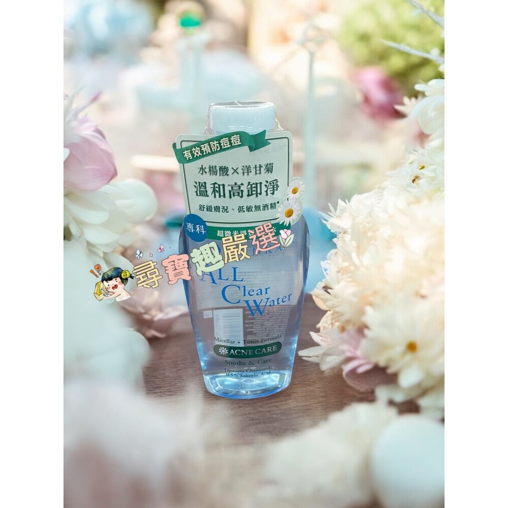 洗顏專科SENKA 超微米水潤卸妝油n 230ml/超微米控油卸妝水n/保濕嫩透卸妝水/超微米透亮卸妝水n/雙層保濕卸妝-規格圖8