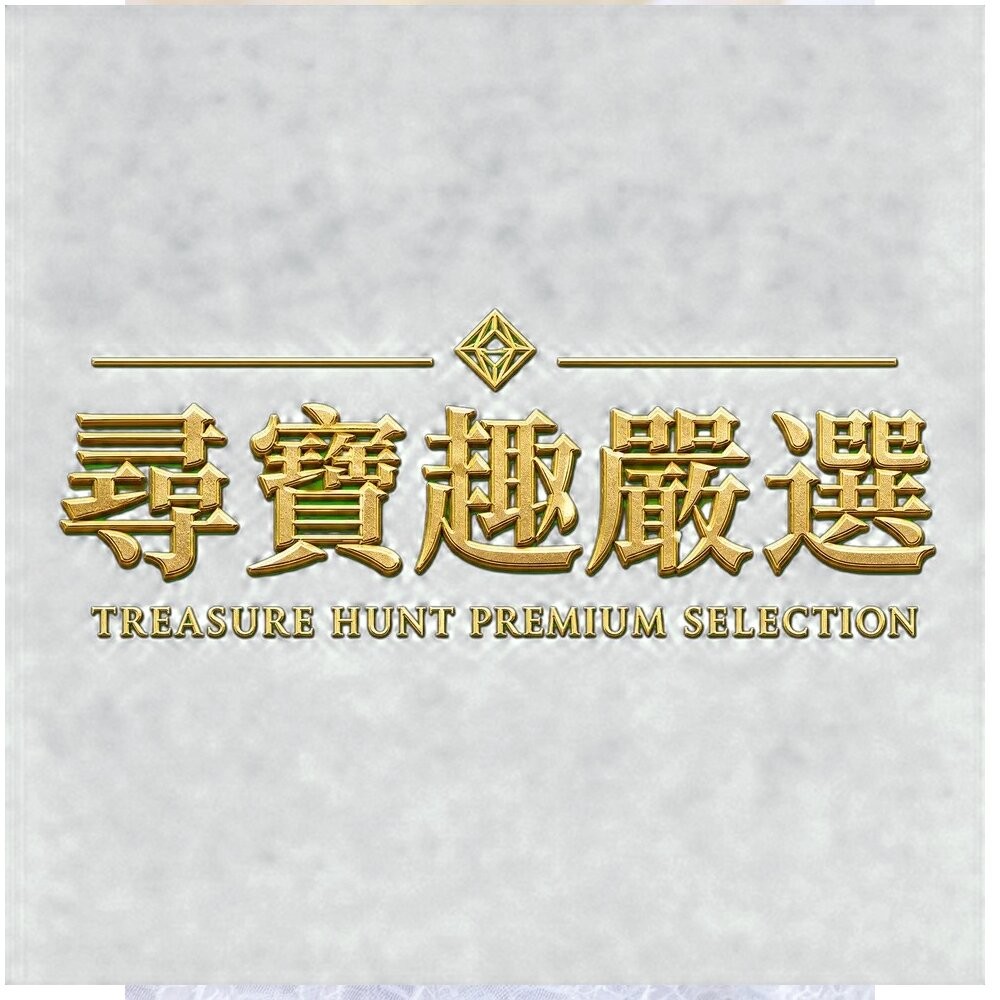 *尋寶趣嚴選*未來美 EX8分鐘PRO安瓶亮白面膜(3入)/8分鐘PRO安瓶保濕面膜(3入)/8分鐘PRO安瓶水潤面膜(-細節圖2