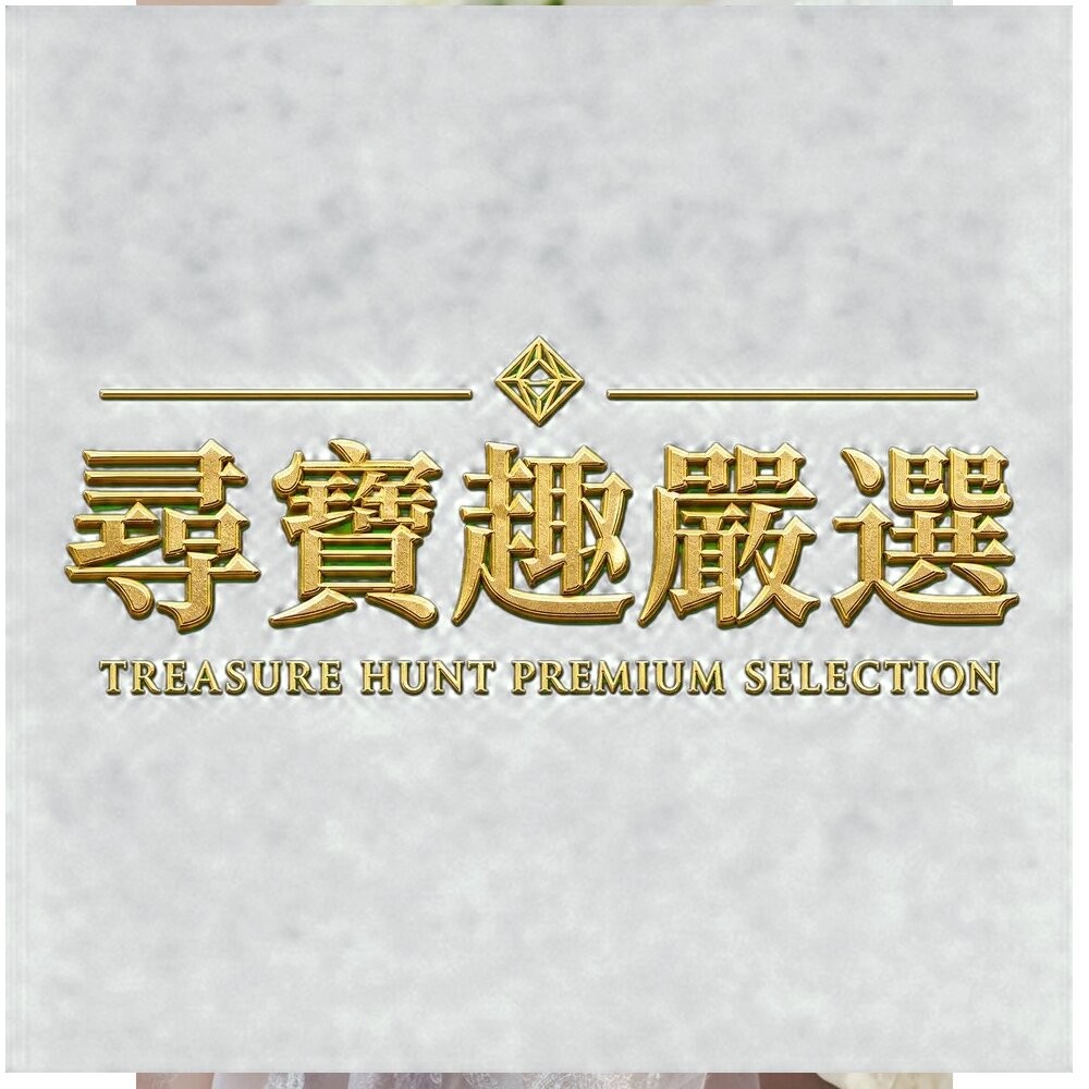 *尋寶趣嚴選*未來美 EX8分鐘PRO安瓶亮白面膜(3入)/8分鐘PRO安瓶保濕面膜(3入)/8分鐘PRO安瓶水潤面膜(-細節圖3
