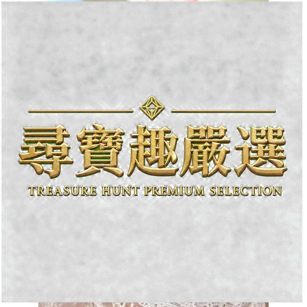 *尋寶趣嚴選*未來美 EX8分鐘PRO安瓶亮白面膜(3入)/8分鐘PRO安瓶保濕面膜(3入)/8分鐘PRO安瓶水潤面膜(-細節圖4