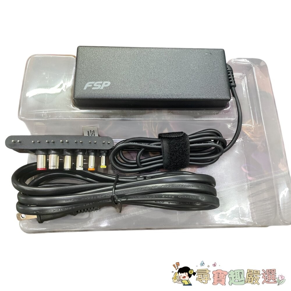 FSP 90W全漢 萬用筆電變壓器 NB90 公司貨現貨-細節圖2