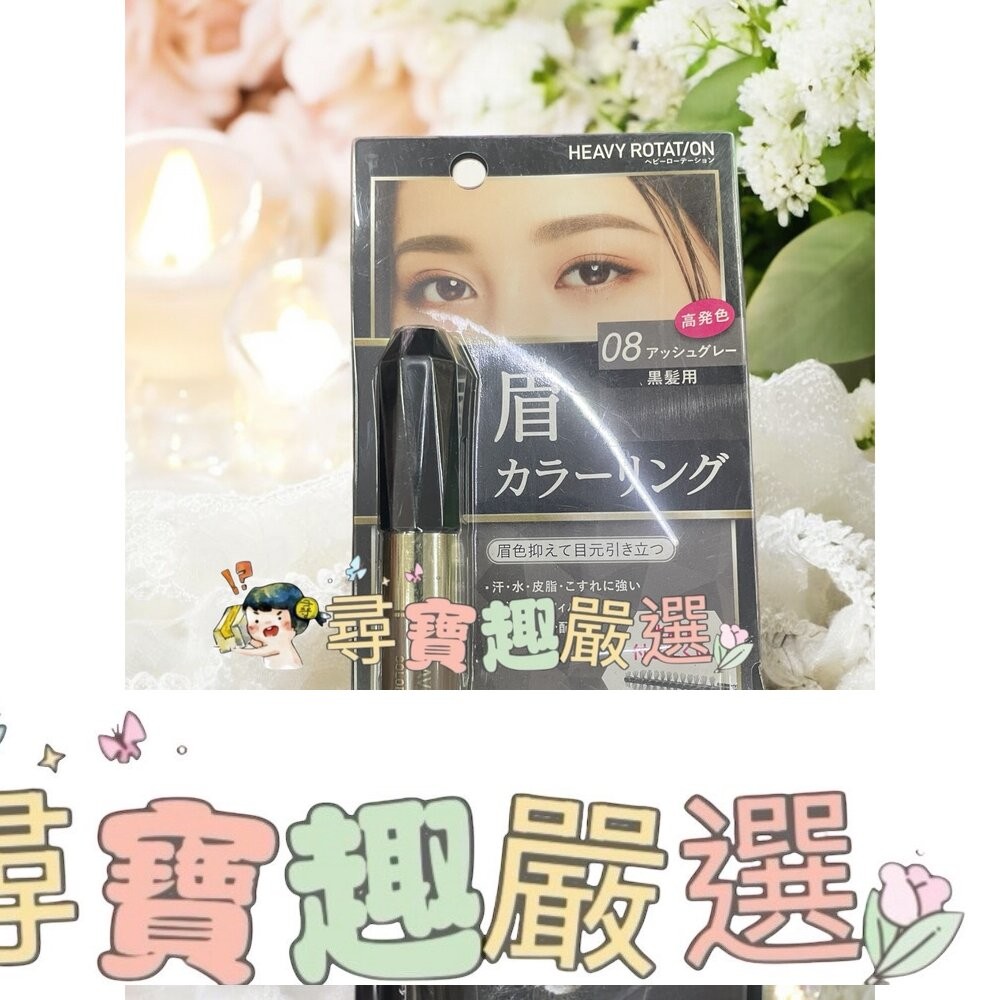 kiss me奇士美 專屬型色眉彩膏R03奶茶棕/R09米灰棕/R08霧灰色/R05焦糖棕/現貨-細節圖2