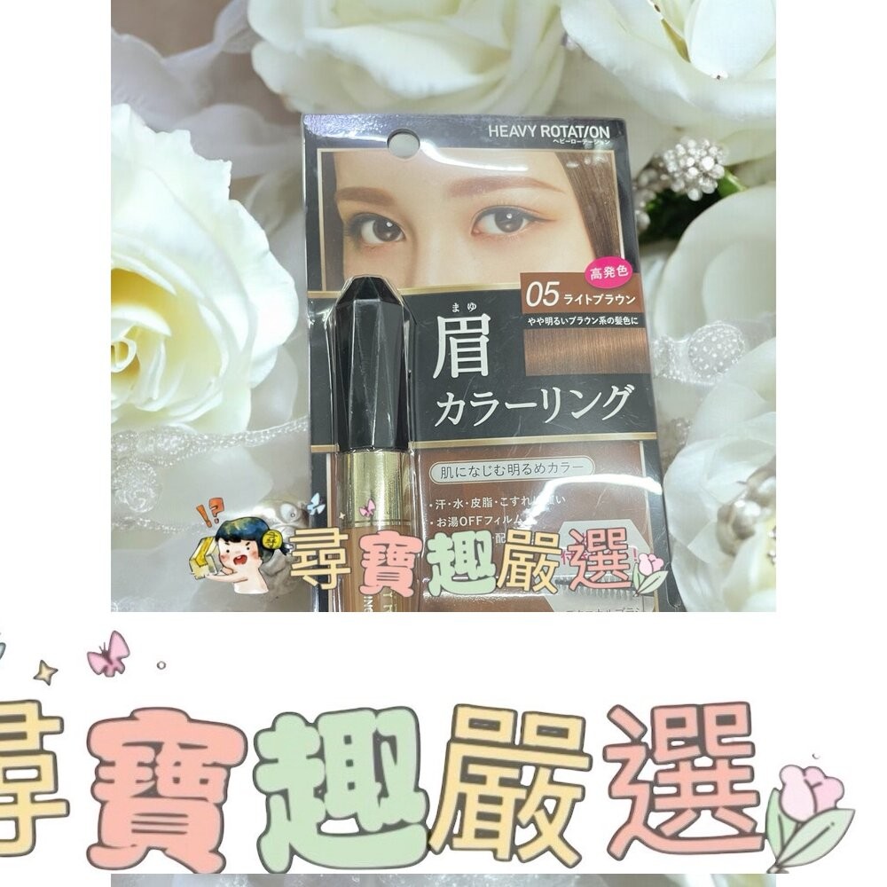 kiss me奇士美 專屬型色眉彩膏R03奶茶棕/R09米灰棕/R08霧灰色/R05焦糖棕/現貨-細節圖3