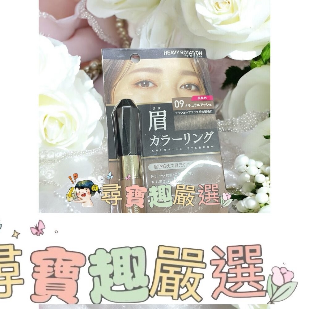 kiss me奇士美 專屬型色眉彩膏R03奶茶棕/R09米灰棕/R08霧灰色/R05焦糖棕/現貨-細節圖4