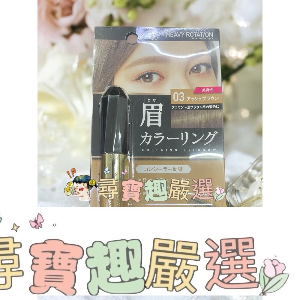 kiss me奇士美 專屬型色眉彩膏R03奶茶棕/R09米灰棕/R08霧灰色/R05焦糖棕/現貨-細節圖5