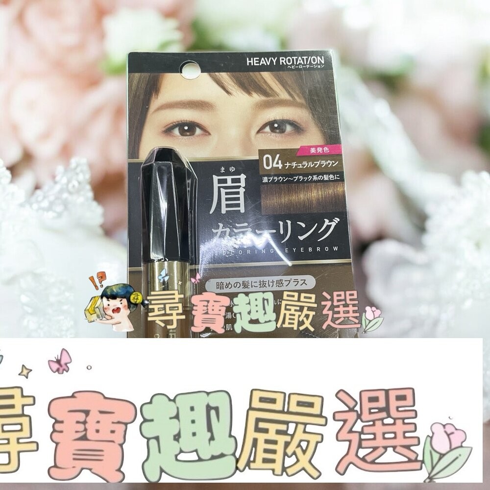 kiss me奇士美 專屬型色眉彩膏R03奶茶棕/R09米灰棕/R08霧灰色/R05焦糖棕/現貨-細節圖7