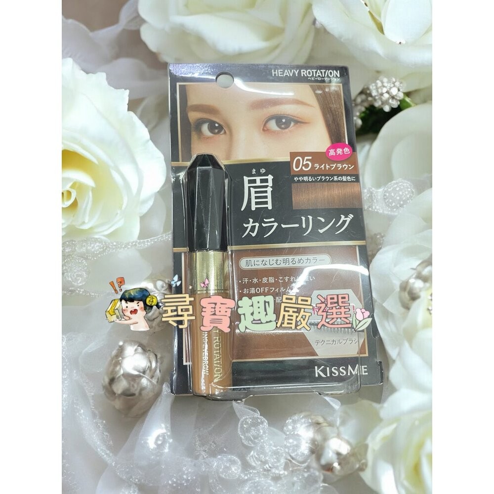 kiss me奇士美 專屬型色眉彩膏R03奶茶棕/R09米灰棕/R08霧灰色/R05焦糖棕/現貨-規格圖7