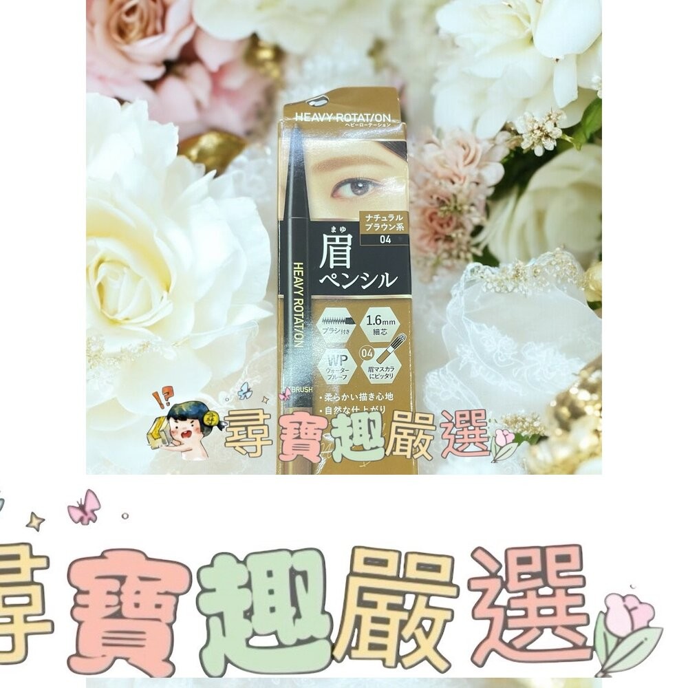 kiss me奇士美 持色自然柔霧眉筆09米灰棕/05焦糖棕/03奶茶棕/04自然棕/08霧灰棕現貨-細節圖3