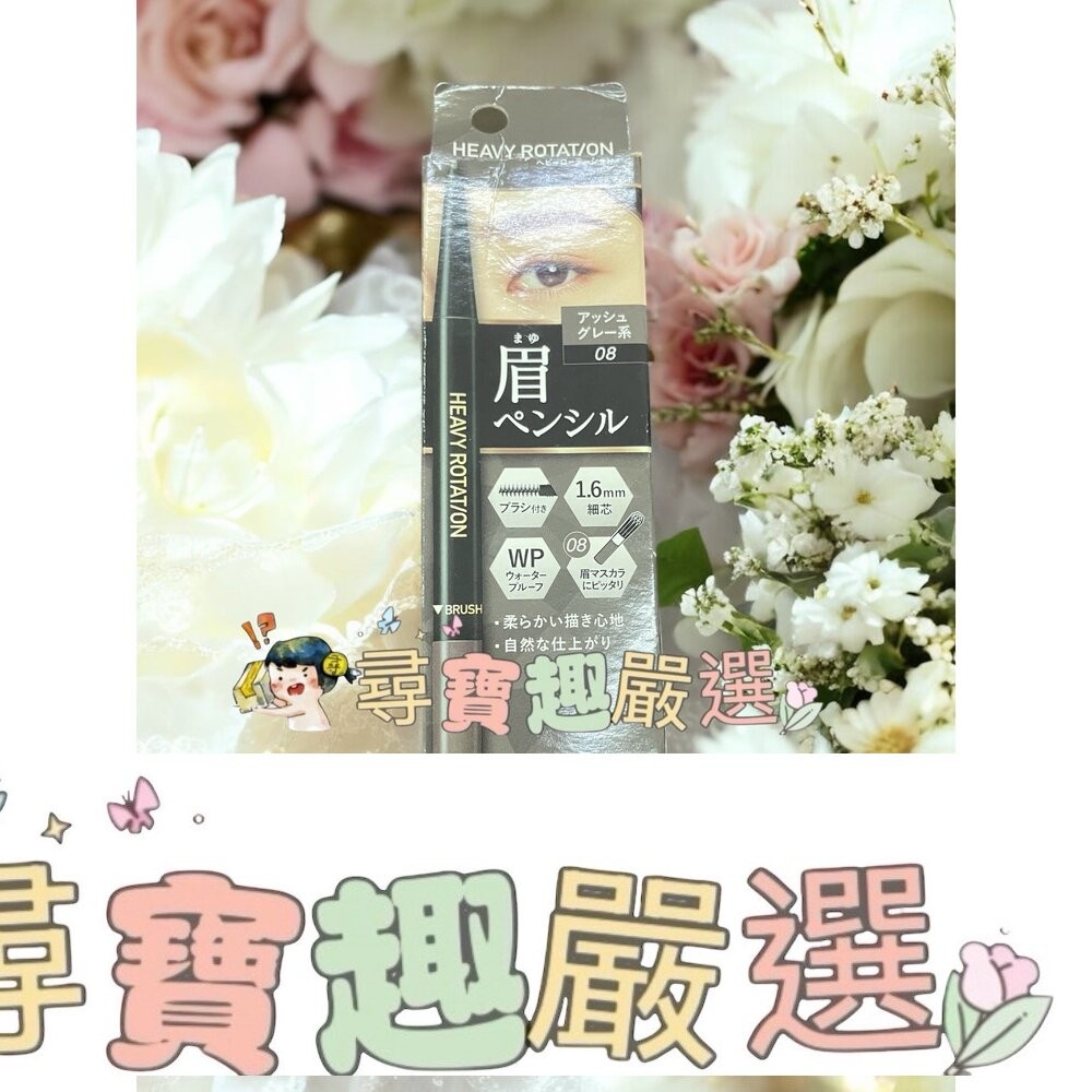 kiss me奇士美 持色自然柔霧眉筆09米灰棕/05焦糖棕/03奶茶棕/04自然棕/08霧灰棕現貨-細節圖4