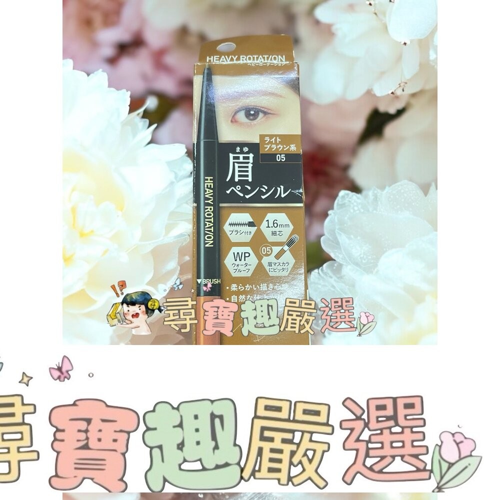 kiss me奇士美 持色自然柔霧眉筆09米灰棕/05焦糖棕/03奶茶棕/04自然棕/08霧灰棕現貨-細節圖5