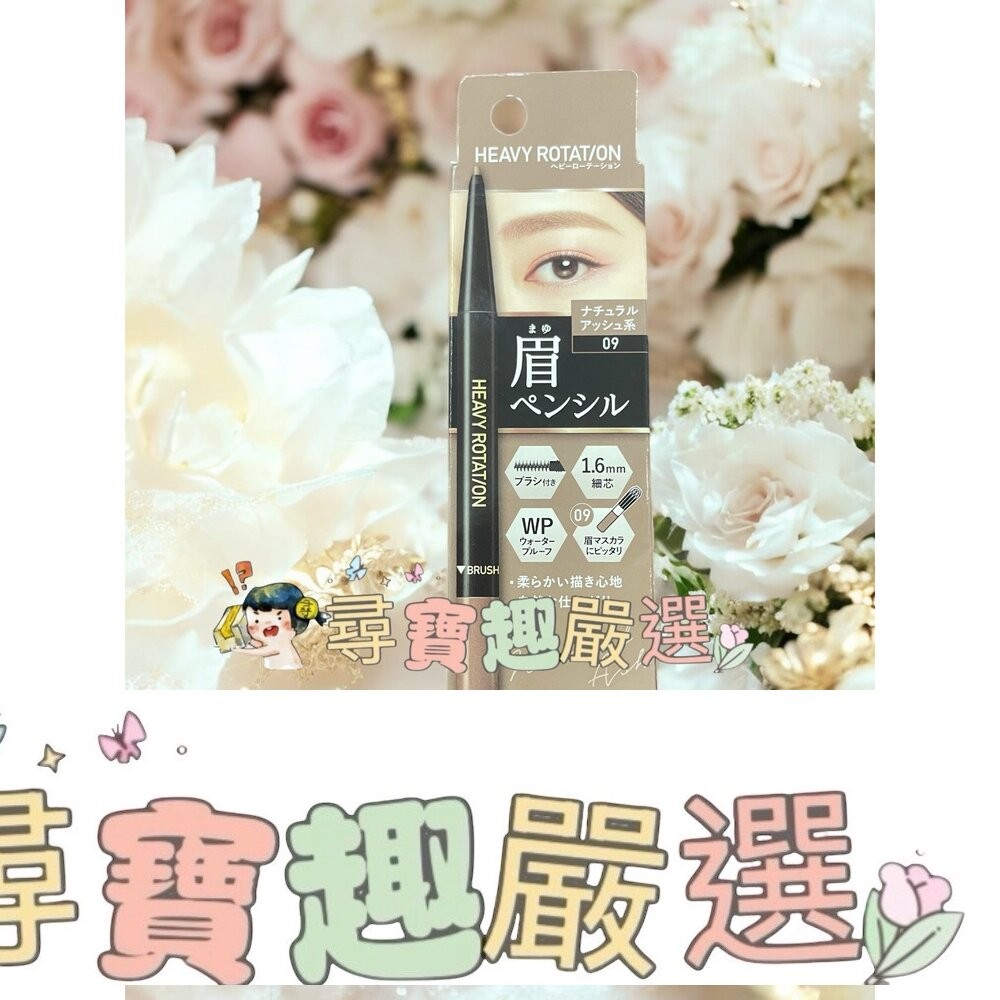 kiss me奇士美 持色自然柔霧眉筆09米灰棕/05焦糖棕/03奶茶棕/04自然棕/08霧灰棕現貨-細節圖6