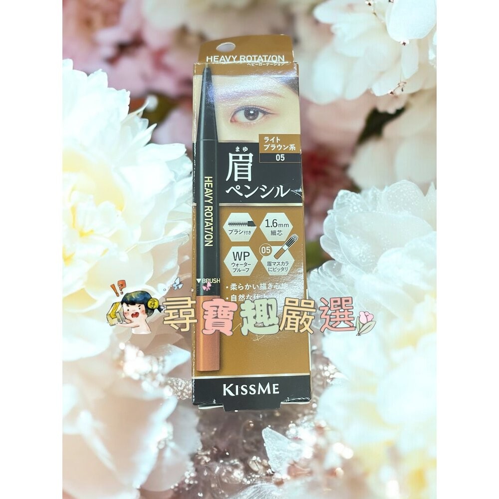 kiss me奇士美 持色自然柔霧眉筆09米灰棕/05焦糖棕/03奶茶棕/04自然棕/08霧灰棕現貨-規格圖7