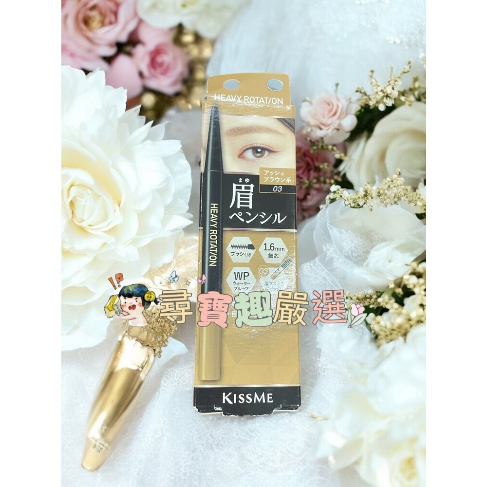 03奶茶棕:效期至2025/8月