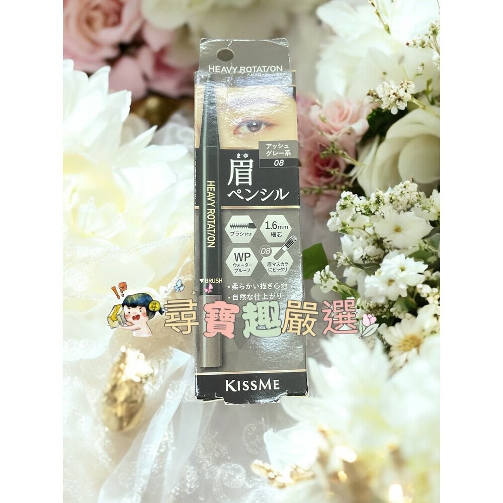kiss me奇士美 持色自然柔霧眉筆09米灰棕/05焦糖棕/03奶茶棕/04自然棕/08霧灰棕現貨-規格圖6