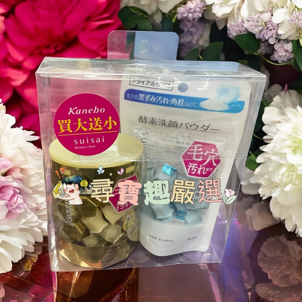 Kanebo佳麗寶 淨透酵素粉15顆+32顆現貨-規格圖2