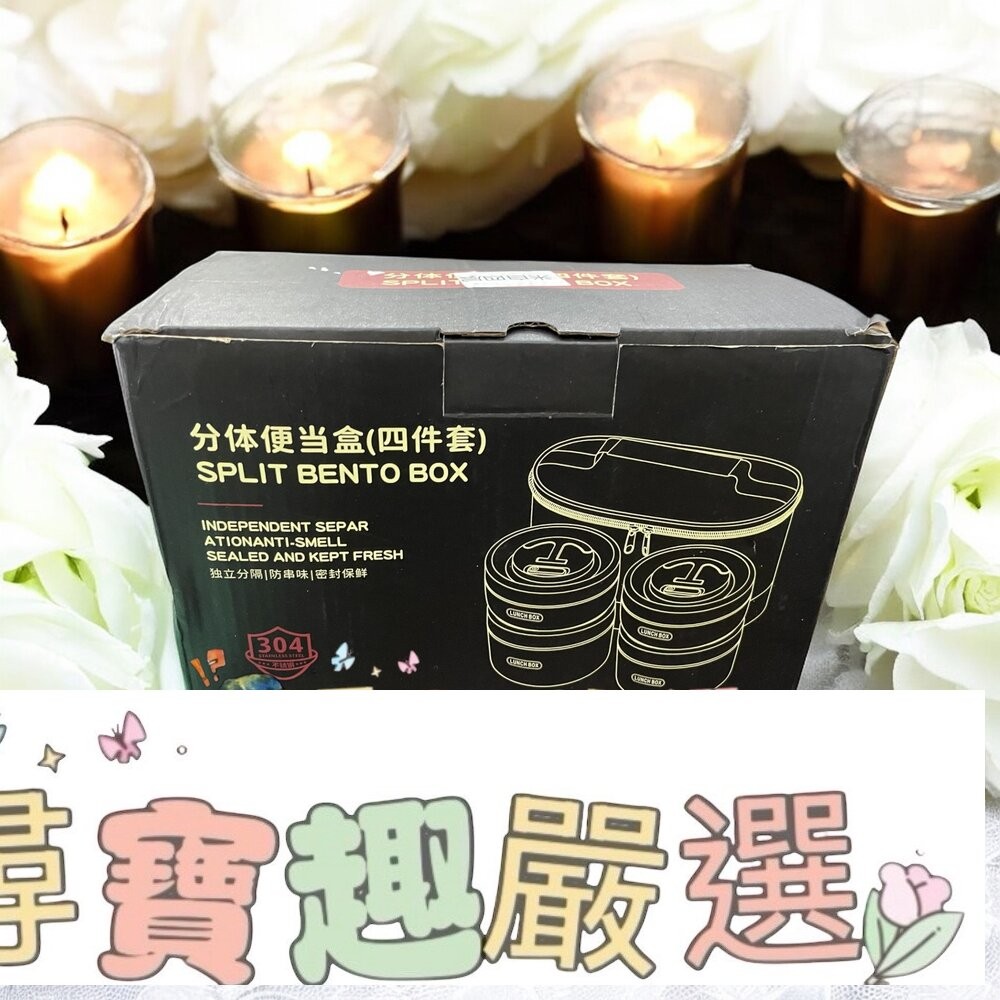 304不鏽鋼便當盒二件套+收納袋+餐具/304不鏽鋼便當盒四件套+收納盒+餐具-細節圖2