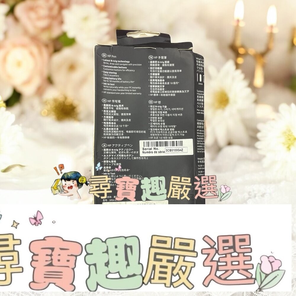 HP 惠普 觸控筆 SPEN-HP-01原廠手寫筆 盒損品-細節圖2