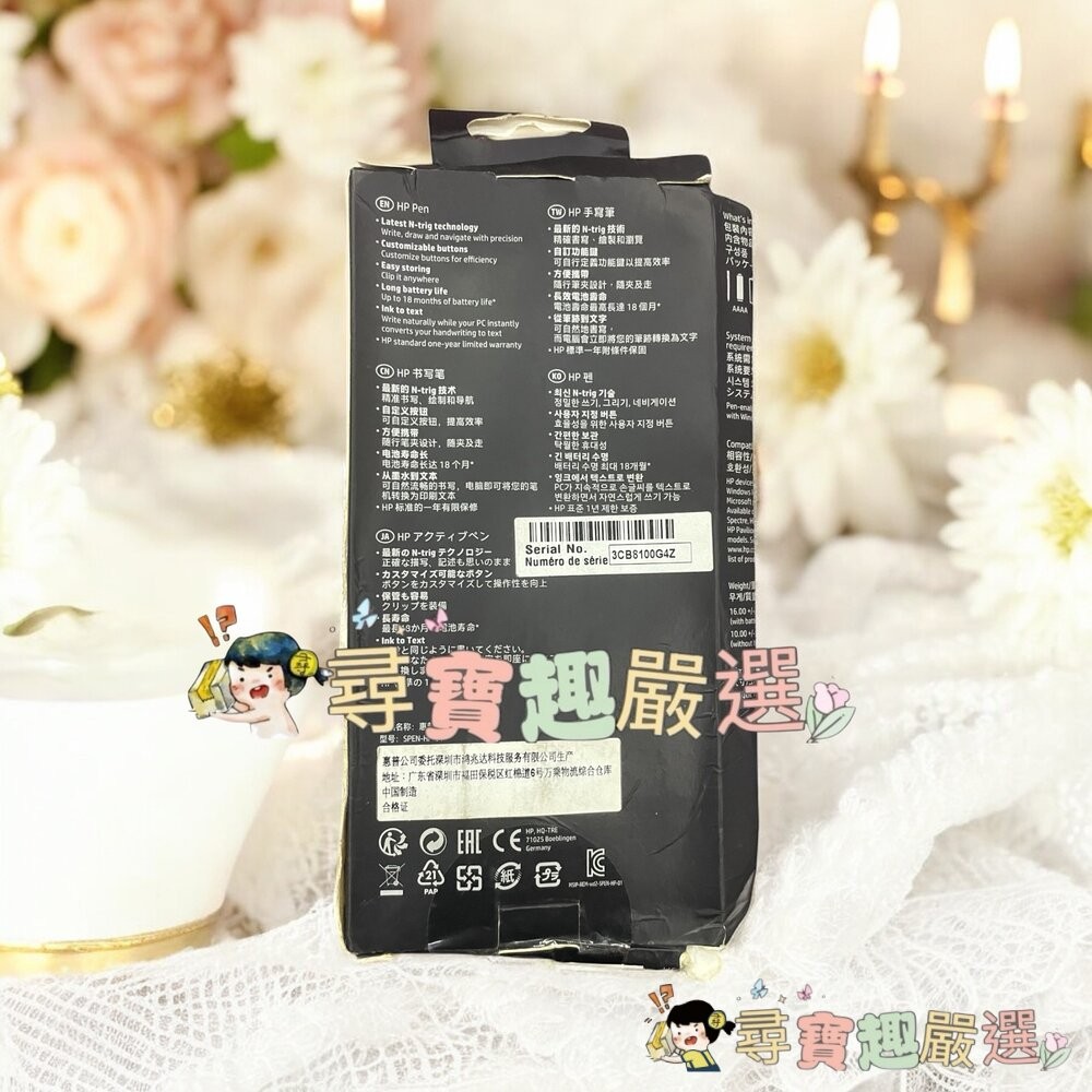 HP 惠普 觸控筆 SPEN-HP-01原廠手寫筆 盒損品現貨-細節圖2