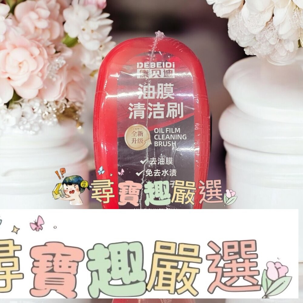 德國 德貝迪 汽車油膜清潔擦 去油膜紅色款120ml/2.0 去油膜綠色款150ml/玻璃油膜清潔濕紙巾10P/40P-細節圖2
