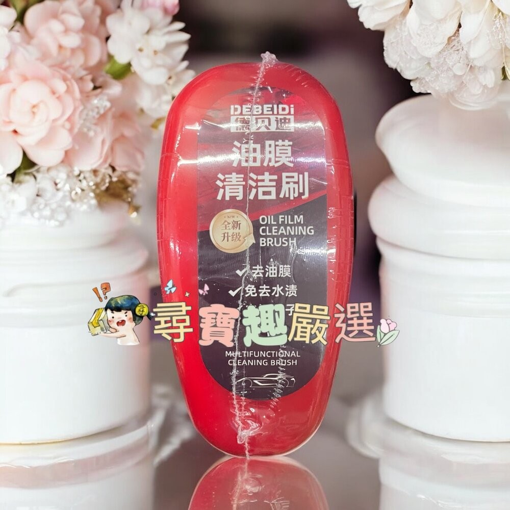 德國 德貝迪 汽車油膜清潔擦 去油膜紅色款120ml/2.0 去油膜綠色款150ml/玻璃油膜清潔濕紙巾10P/40P-規格圖5