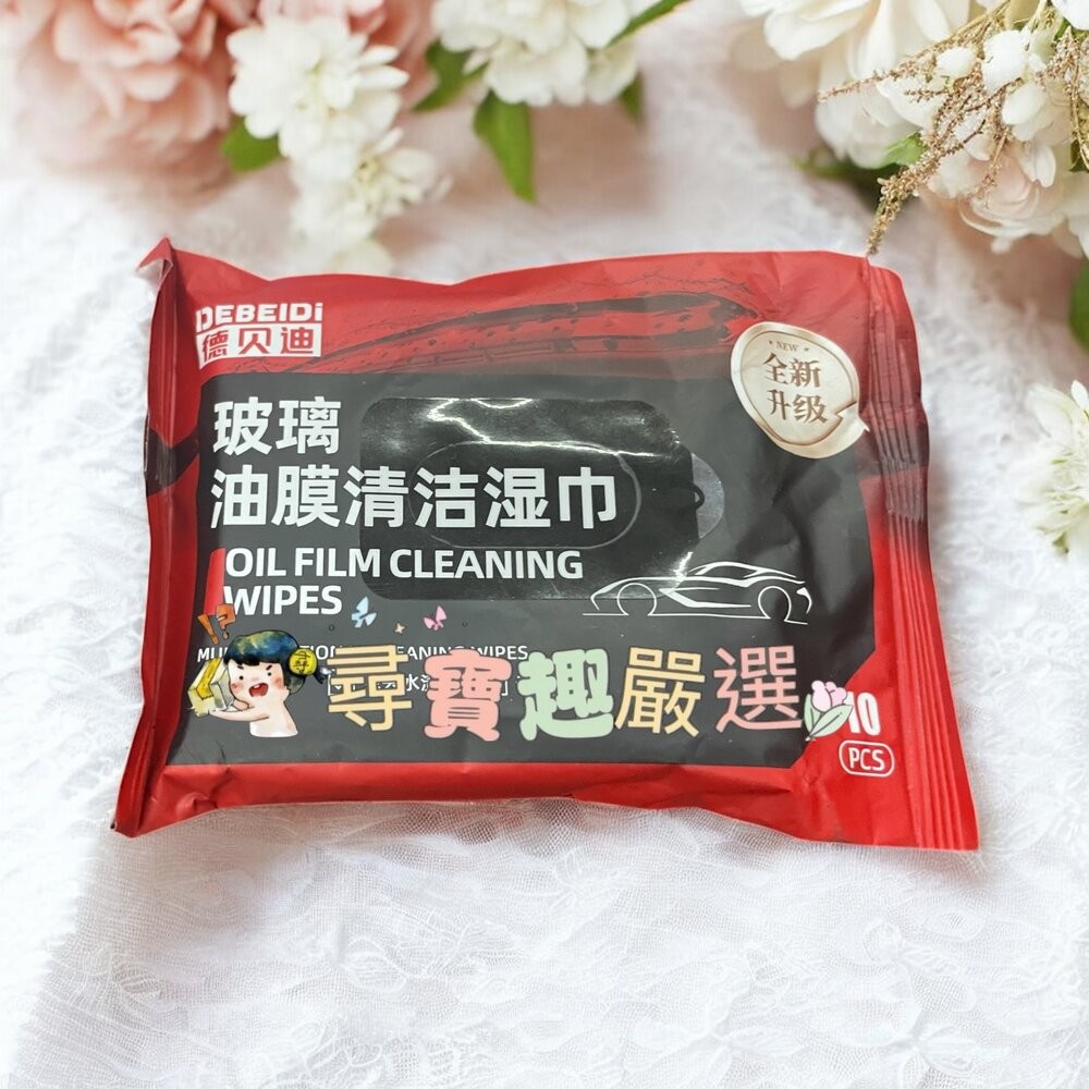 德國 德貝迪 汽車油膜清潔擦 去油膜紅色款120ml/2.0 去油膜綠色款150ml/玻璃油膜清潔濕紙巾10P/40P-規格圖5