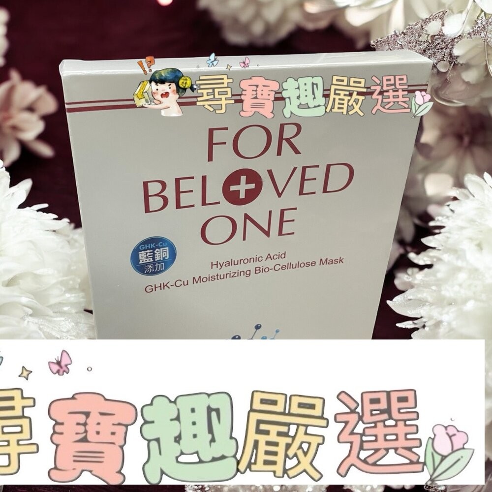 寵愛之名 維E抗皺保濕面膜 4片/盒/維A深層保濕面膜4片/盒/維B舒緩保濕面膜4片/盒/-細節圖2