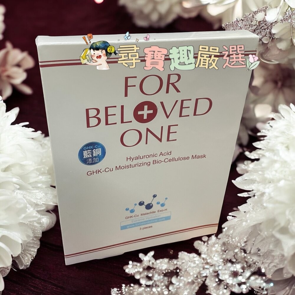 寵愛之名 維E抗皺保濕面膜 4片/盒/維A深層保濕面膜4片/盒/維B舒緩保濕面膜4片/盒/-規格圖5