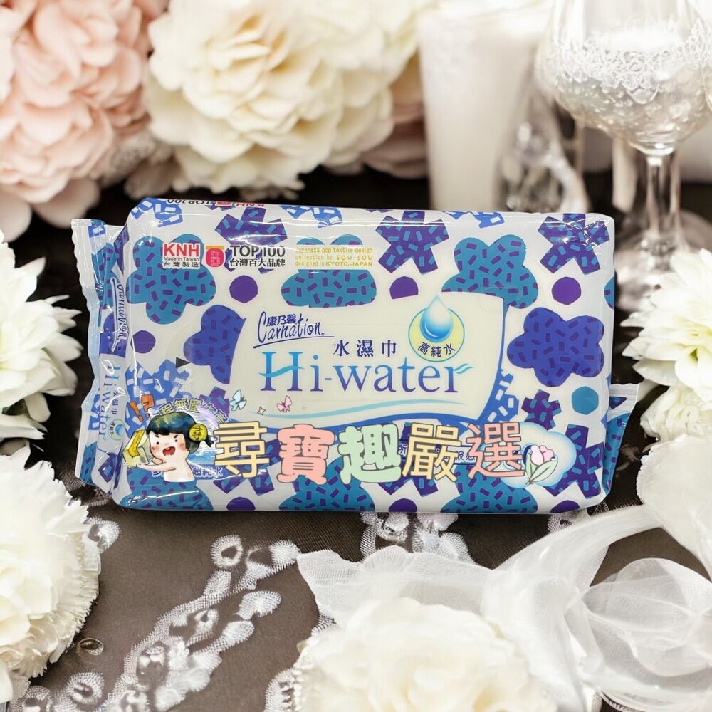 康乃馨Hi-water濕巾80片