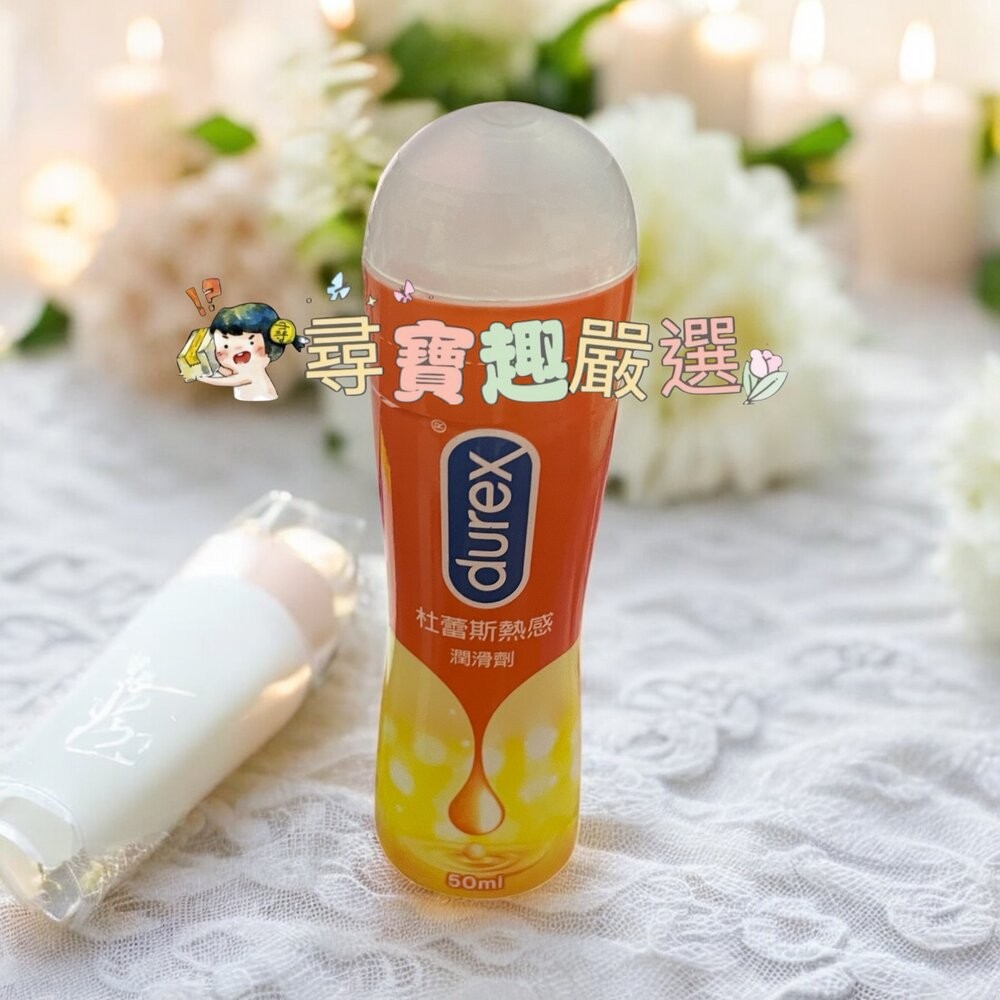 杜蕾斯 依蘭調情２合１按摩情趣潤滑劑200ml/特級潤滑劑50ml/真觸感情趣潤滑劑50ml/-規格圖5