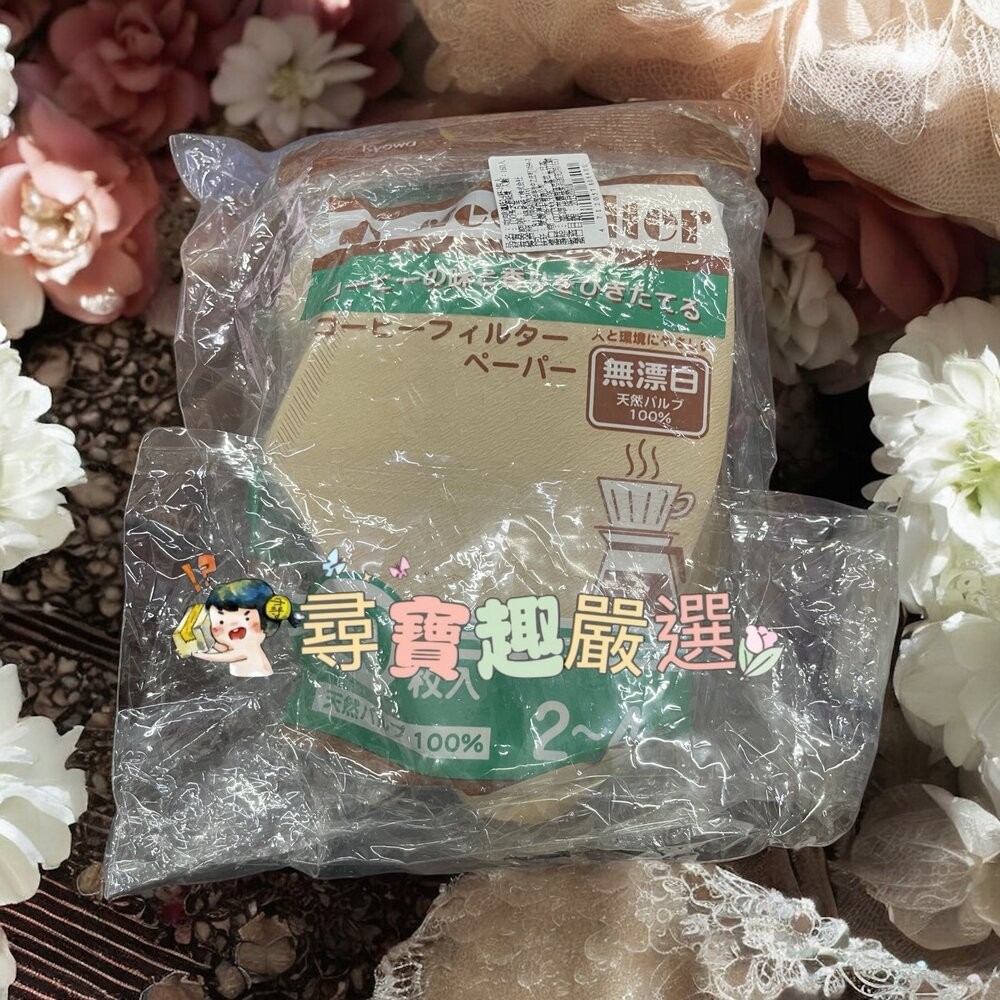 咖啡濾紙2-4杯-2包入(#806400)/咖啡濾紙2-4杯(原色#062127)/咖啡濾紙1~2杯(#062011)/-規格圖4