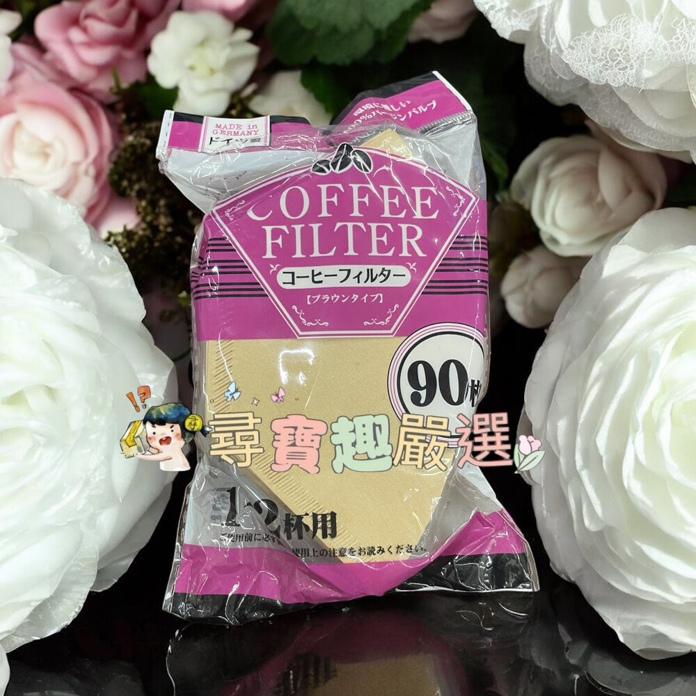 咖啡濾紙1-2杯(原色#062110)