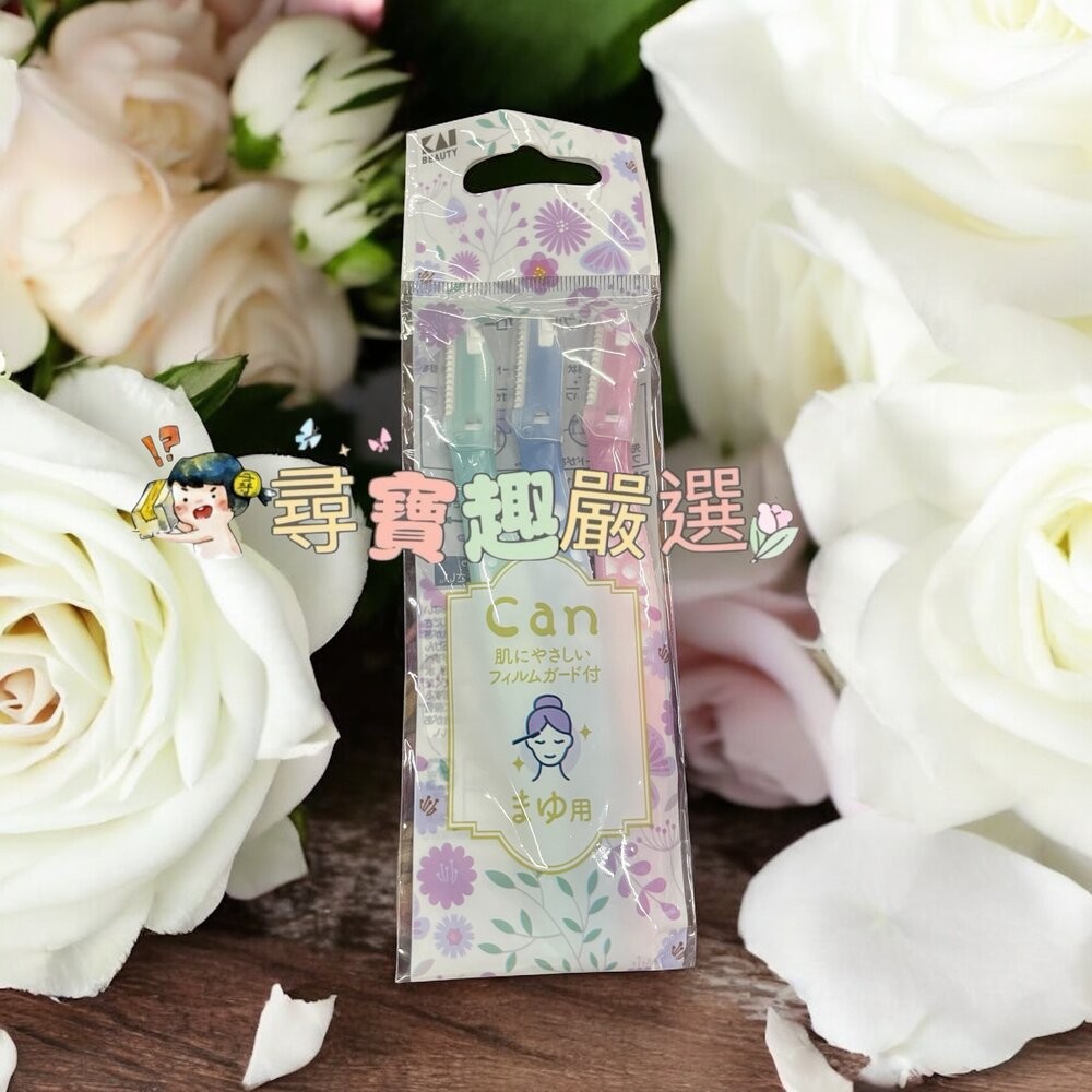 貝印L型修面刀2入/SKB-15日本原裝可替換除毛刀2入/泡泡柄修層刀s3入現貨-規格圖4