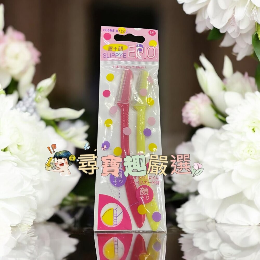 貝印修眉刀2入/貝印L型修面刀2入/SKB-15日本原裝可替換除毛刀2入/泡泡柄修層刀s3入/貝印修眉刀敏感肌適用3入/-規格圖8