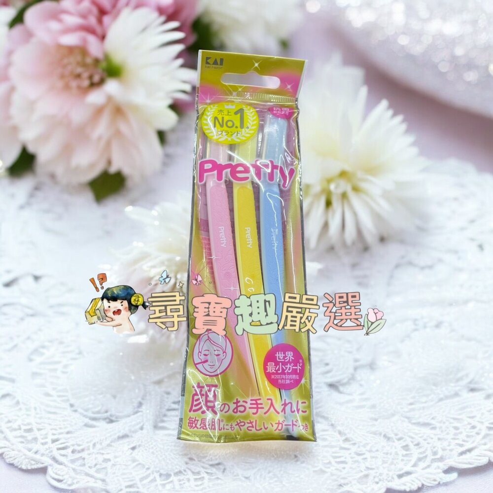 貝印修眉刀2入/貝印L型修面刀2入/SKB-15日本原裝可替換除毛刀2入/泡泡柄修層刀s3入/貝印修眉刀敏感肌適用3入/-規格圖9