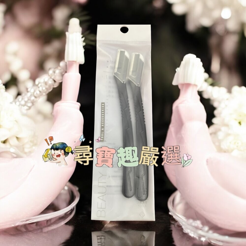 貝印修眉刀2入/貝印L型修面刀2入/SKB-15日本原裝可替換除毛刀2入/泡泡柄修層刀s3入/貝印修眉刀敏感肌適用3入/-規格圖9